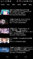 Miku Song постер