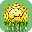 Surah Yasin dan Tahlil