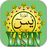 Surah Yasin icon