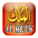 Surah Al Mulk APK