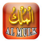 Surah Al Mulk icône