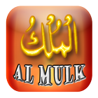 Surah Al Mulk icon