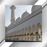 Mosque Photo Frames