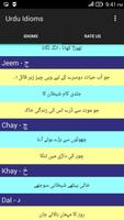 Urdu Idioms capture d'écran 1