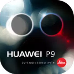 HUAWEI P9 experience アプリダウンロード