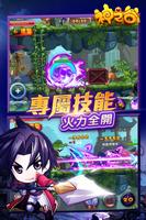 神之谷 Plakat