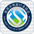 深圳塑胶网