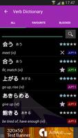 Japanese Verbs capture d'écran 1
