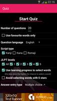 Japanese JLPT Words (N1 - N5) screenshot 2