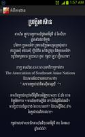 Khmer Asean Affiche