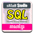 Khmer SQL