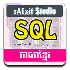 Khmer SQL icône