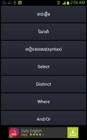 Khmer SQL capture d'écran 2