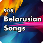 90s Belarusian songs icône