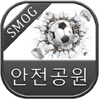 안전놀이터 스포츠토토 먹튀방지 안전사설토토 프로토 simgesi