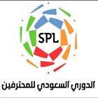 الدوري السعودي / أخبار- نتائج - مواعيد المباريات icône