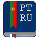 Португальско-русский словарь P APK