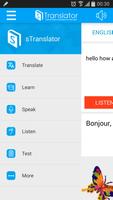 sTranslator الملصق