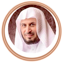 سعد الغامدي بدون انترنت APK