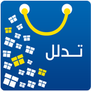 تدلل التاجر APK