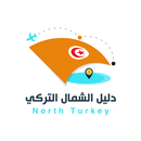 دليل الشمال التركي - Turkiye k APK