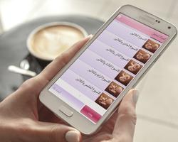المرأة الحامل ảnh chụp màn hình 3