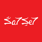 Sa7Se7 icon
