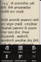 Master Mind Marathi Thriller screenshot 3