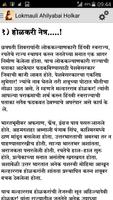 Lokmauli Ahilyabai Holkar Poster