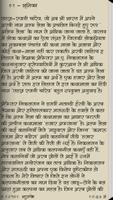Alif Laila Stories in Hindi captura de pantalla 1