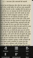 Alif Laila Stories in Hindi Ekran Görüntüsü 2