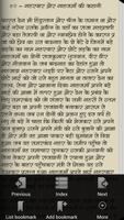 Alif Laila Stories in Hindi captura de pantalla 2