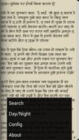 Alif Laila Stories in Hindi capture d'écran 3
