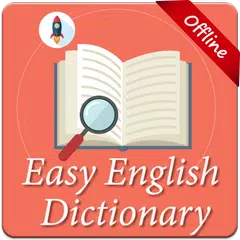 Easy English Dictionary アプリダウンロード