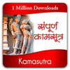 Kamasutra in Hindi icon