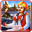 Shri Eknathi Bhagwat