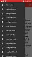 Singhasan Battisi 스크린샷 1
