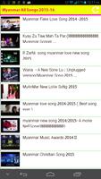 Myanmar All Songs 2015 스크린샷 2