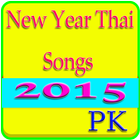 New Year Thai Songs 2015 icône