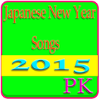 Japanese New Year Songs 2015 أيقونة