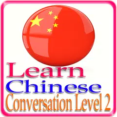 Learn Chinese Conversation
