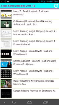 learn korean reading 2015 apk download free education app for