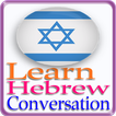 Learn Hebrew Conversation
