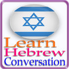 Learn Hebrew Conversation ไอคอน