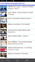 Learn Hebrew Conversation โปสเตอร์