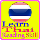 Learn Thai Reading Skill 2015 アイコン