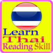 Learn Thai Reading Skill 2015