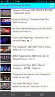 Singapore All Songs ภาพหน้าจอ 1