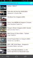 Singapore All Songs ภาพหน้าจอ 2