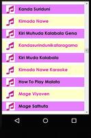 Sinhala Songs Audio for Clarence Wijewardena imagem de tela 1
